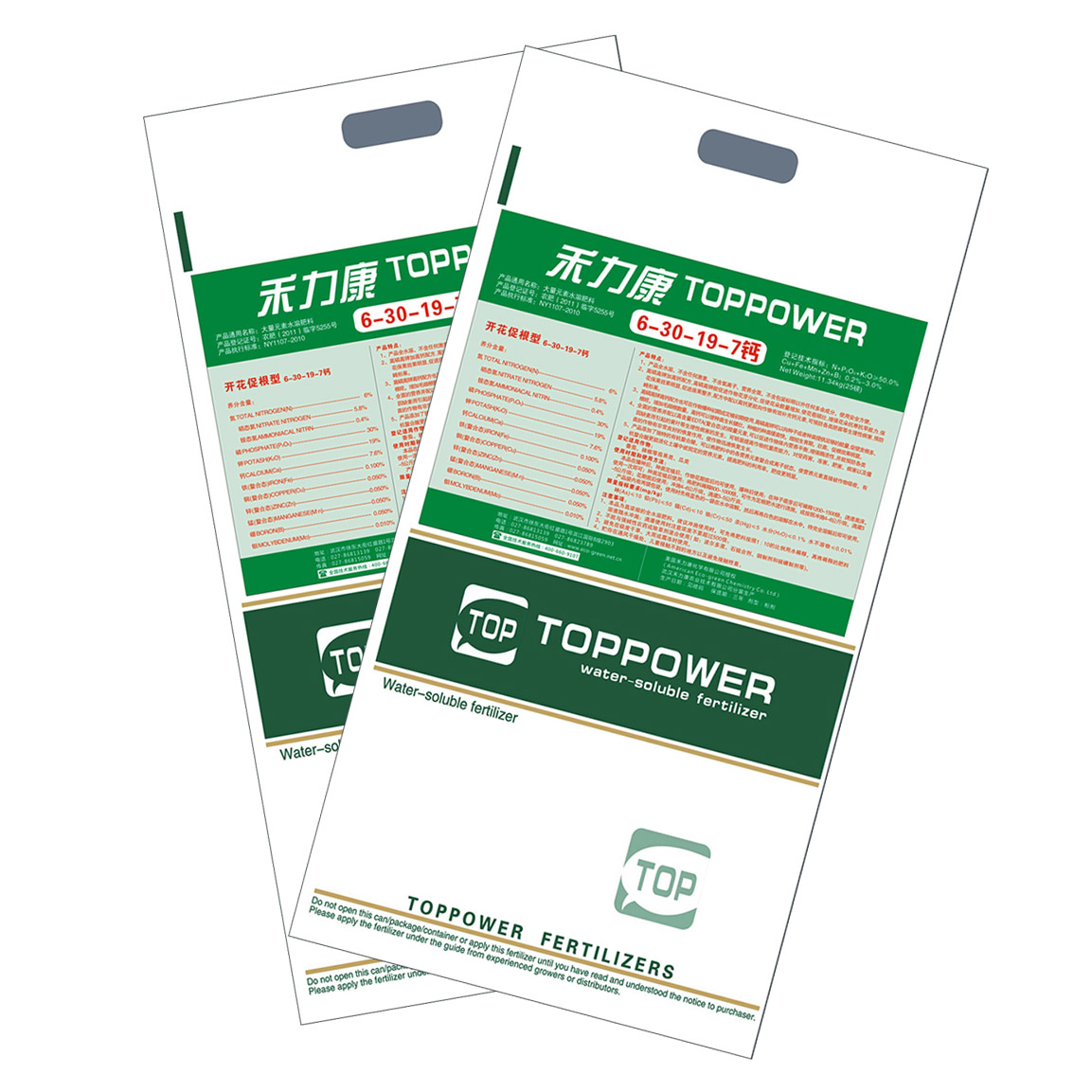 Flower and root promotion type(6-30-19-7Ca)